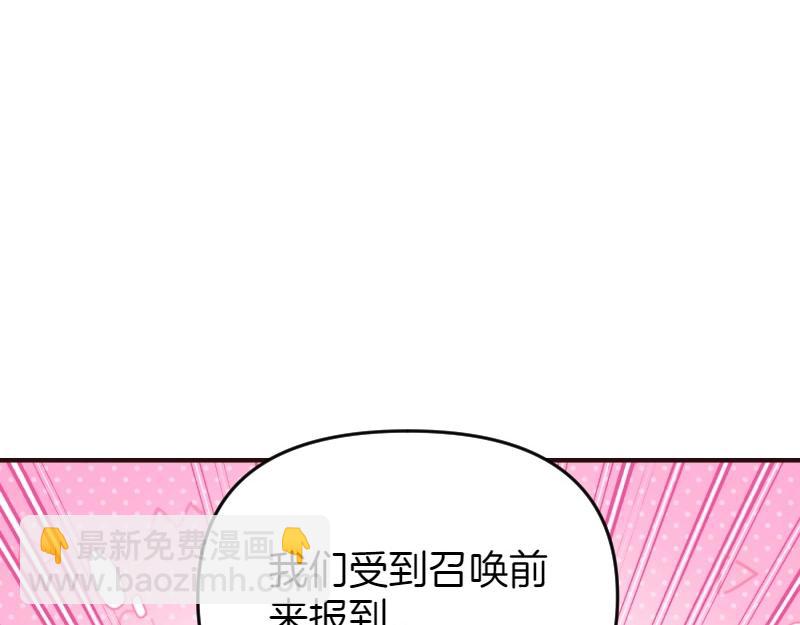 第94话 陷入梦境(1/5)-第94话