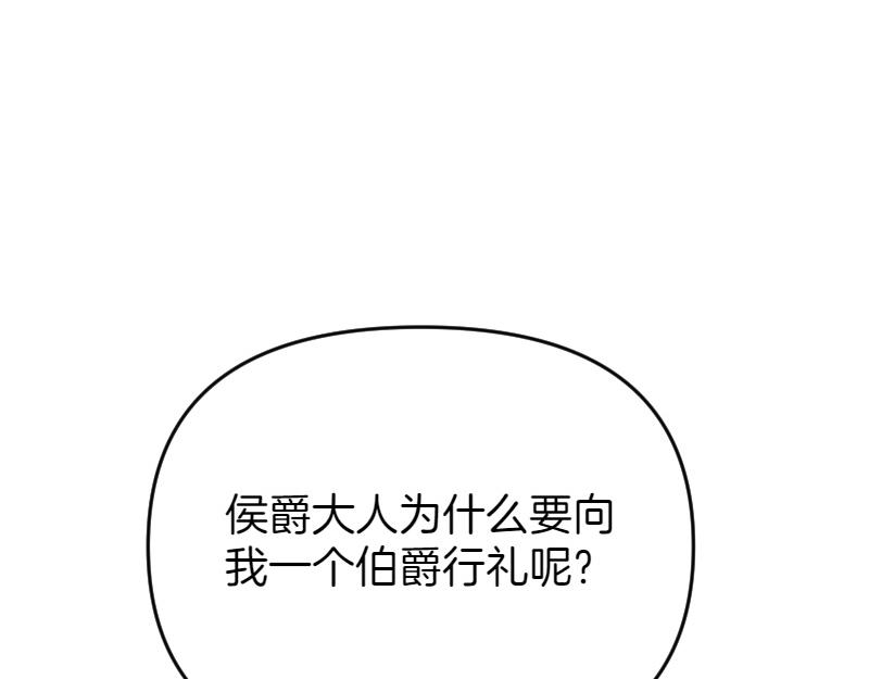 第94话 陷入梦境(1/5)-第94话