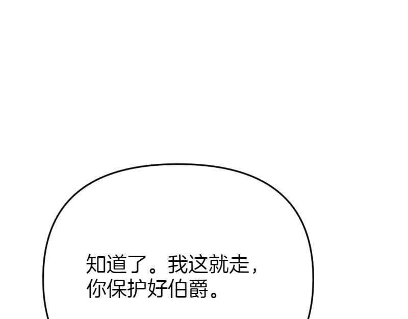 第94话 陷入梦境(1/5)-第94话