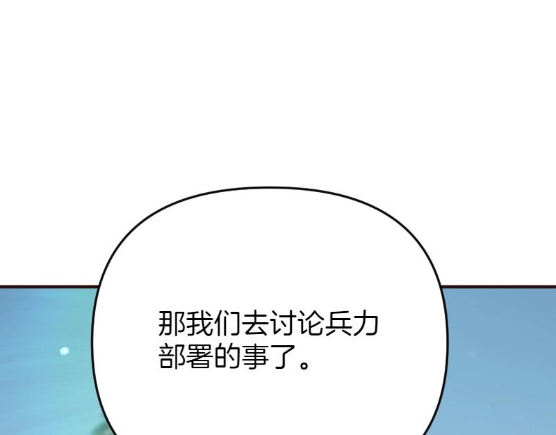 第94话 陷入梦境(1/5)-第94话