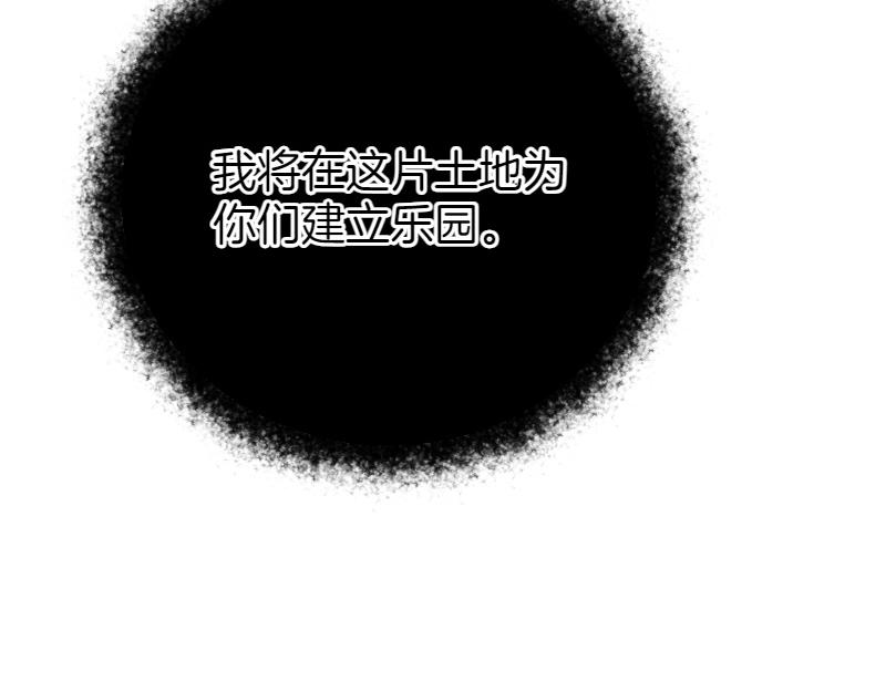 第94话 陷入梦境(1/5)-第94话