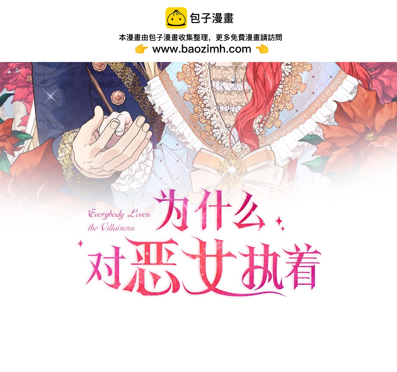 第96话 审判罪恶(1/5)-第96话