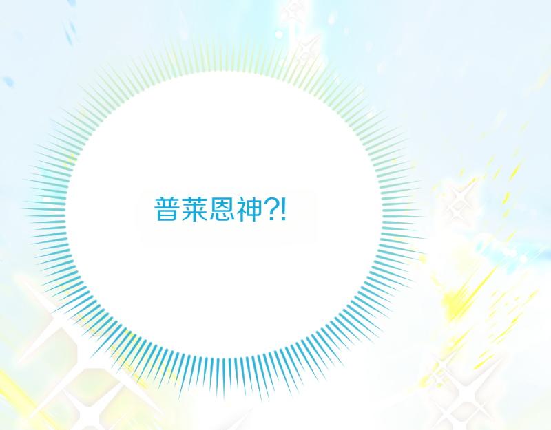 第96话 审判罪恶(1/5)-第96话