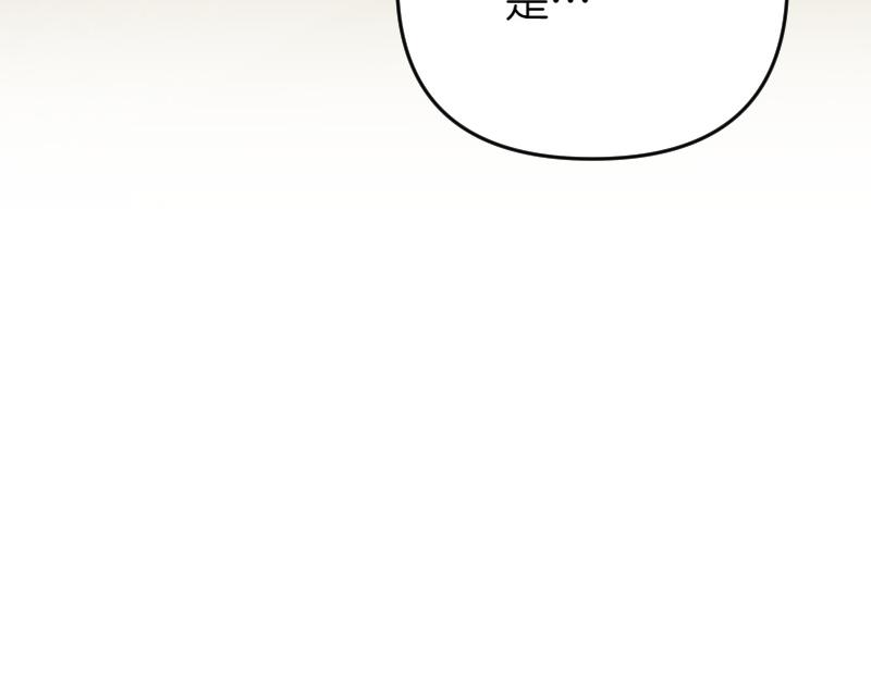 第98话 谈判与交易(1/6)-第98话