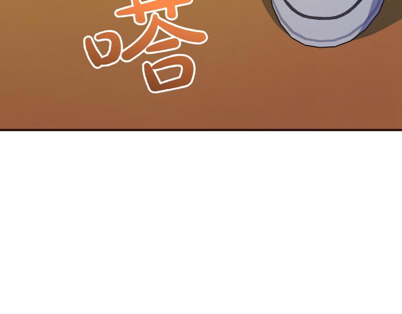 第98话 谈判与交易(1/6)-第98话