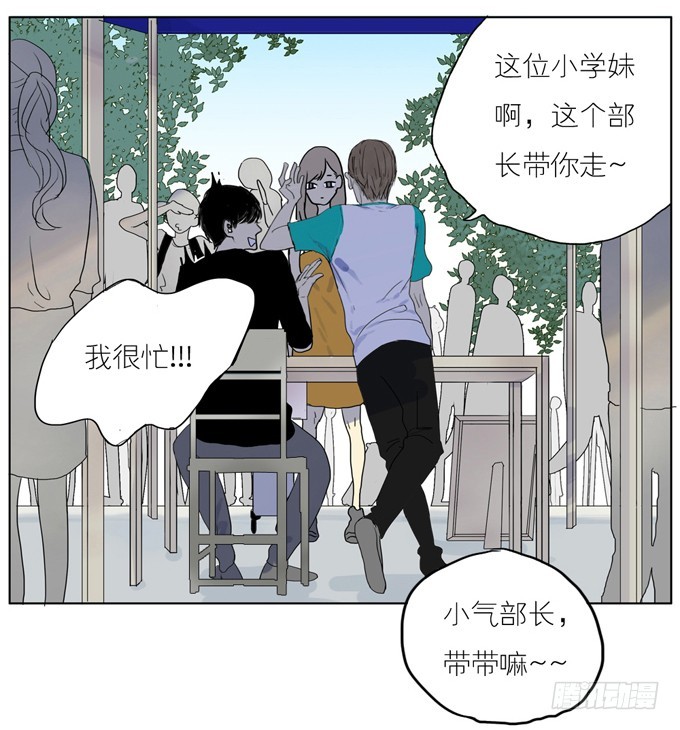 初次见面-第2话