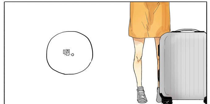 初次见面-第2话