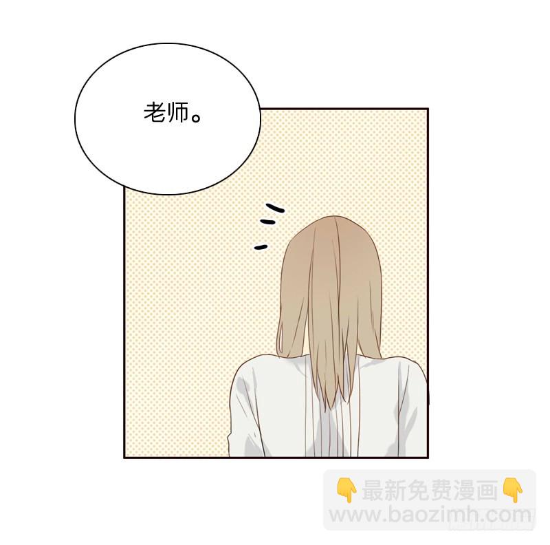 自我介绍-第14话