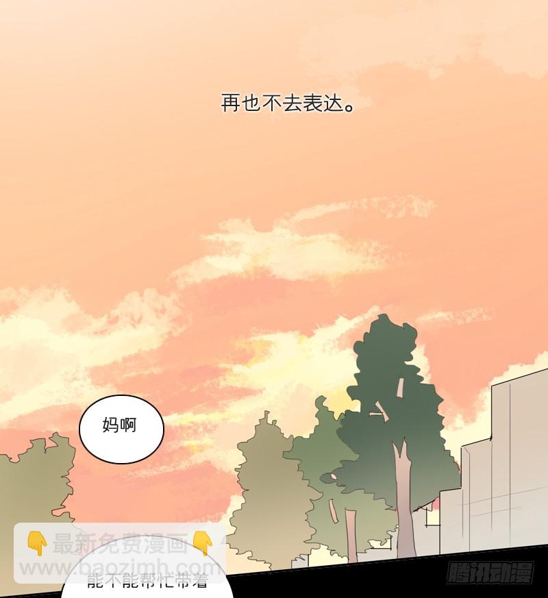 奶奶为什么不喜欢我？-第18话