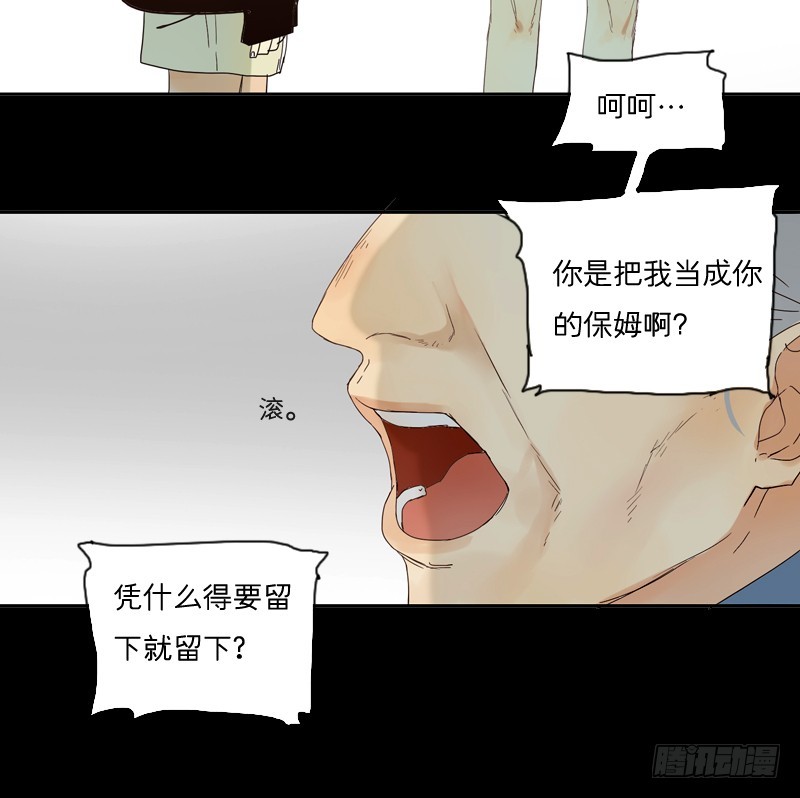 奶奶为什么不喜欢我？-第18话
