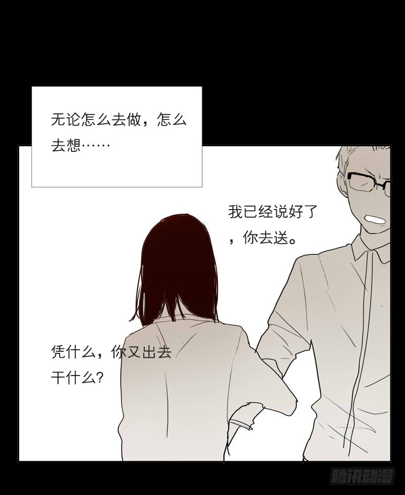 奶奶为什么不喜欢我？-第18话