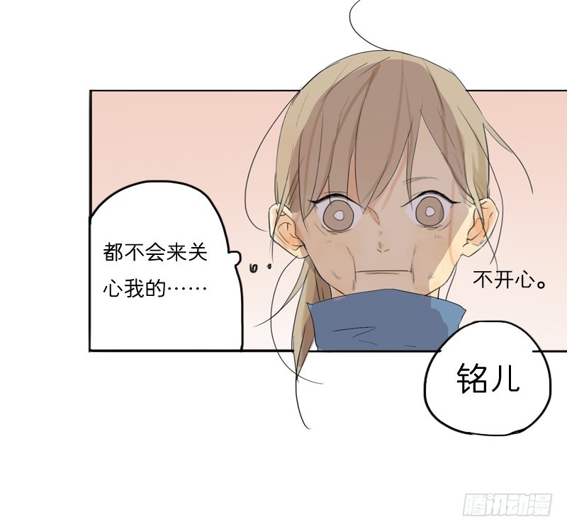 我不是故意的&hellip;-第22话