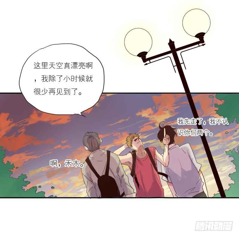 无视我吗？-第24话