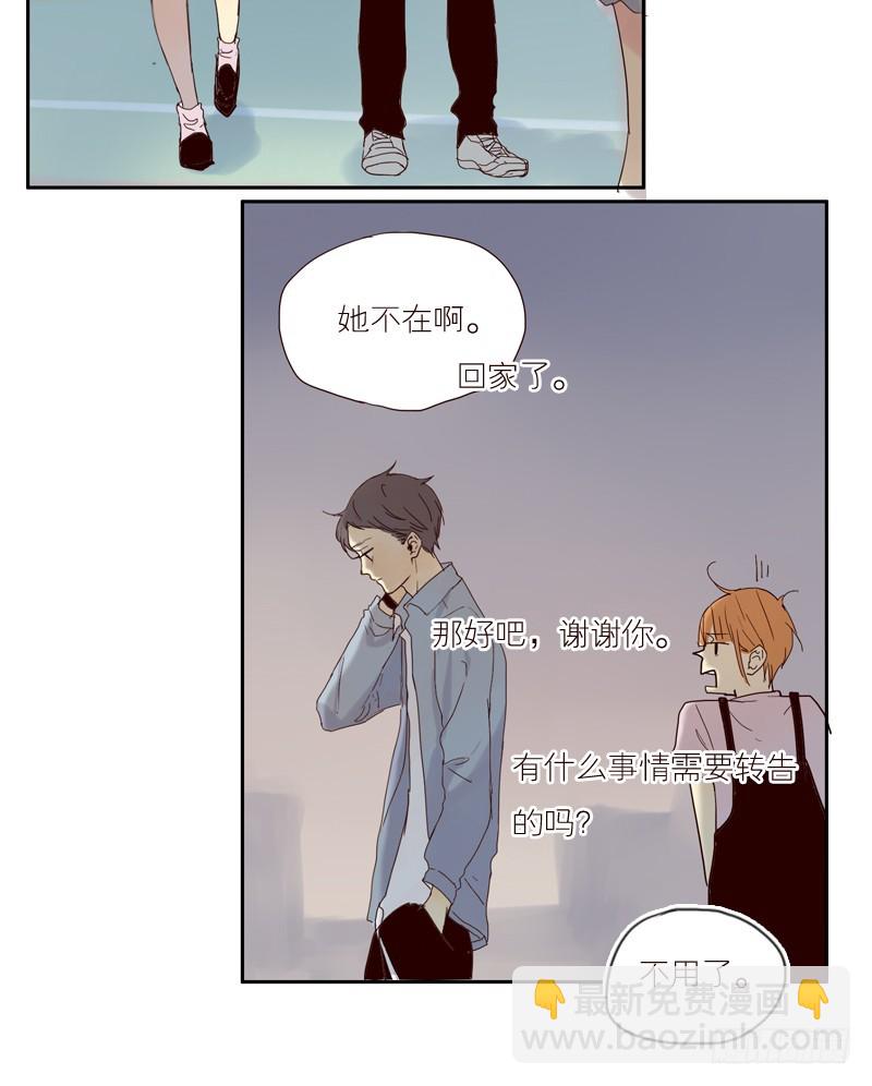 想好好的向你说对不起&hellip;-第26话