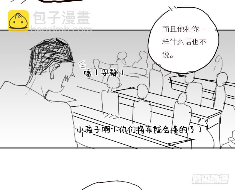 想好好的向你说对不起&hellip;-第26话