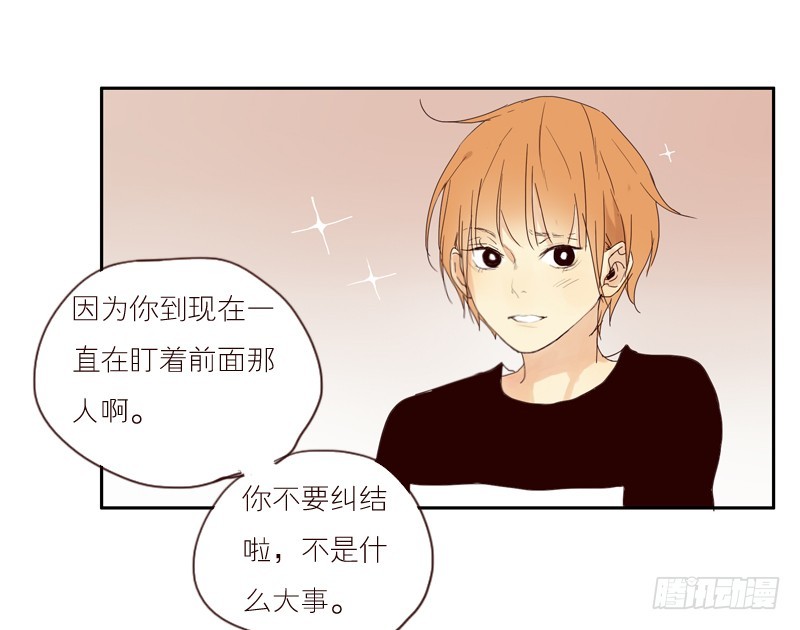 想好好的向你说对不起&hellip;-第26话
