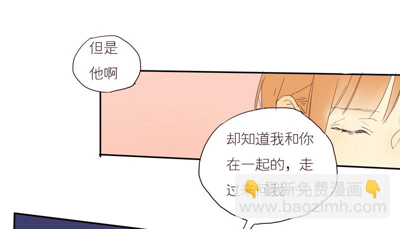 想好好的向你说对不起&hellip;-第26话