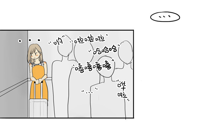 等你的联系哟-第4话