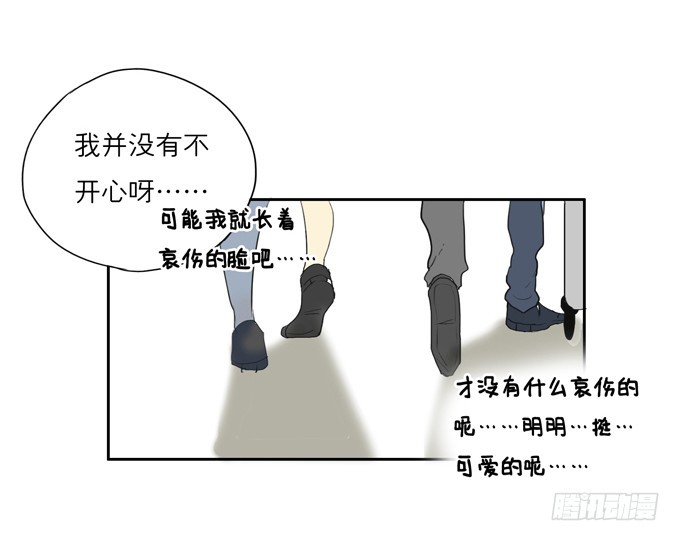 等你的联系哟-第4话