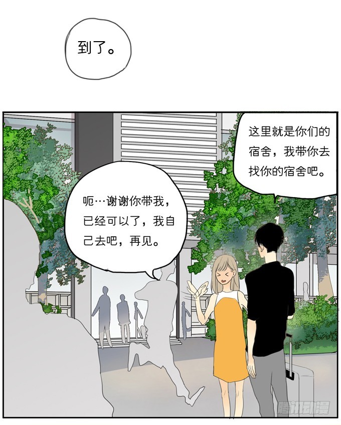等你的联系哟-第4话