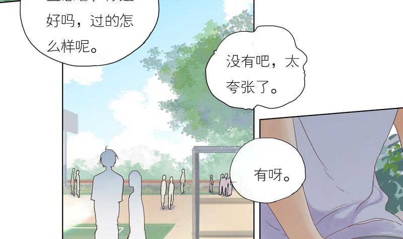 那时&hellip;为什么讨厌我-第34话
