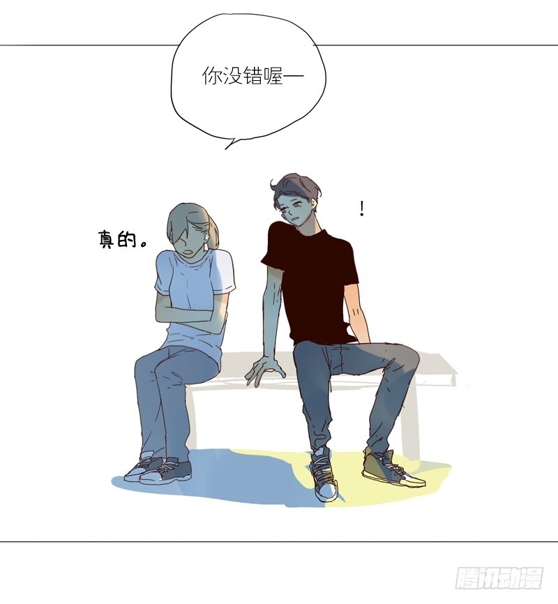 那时&hellip;为什么讨厌我-第34话