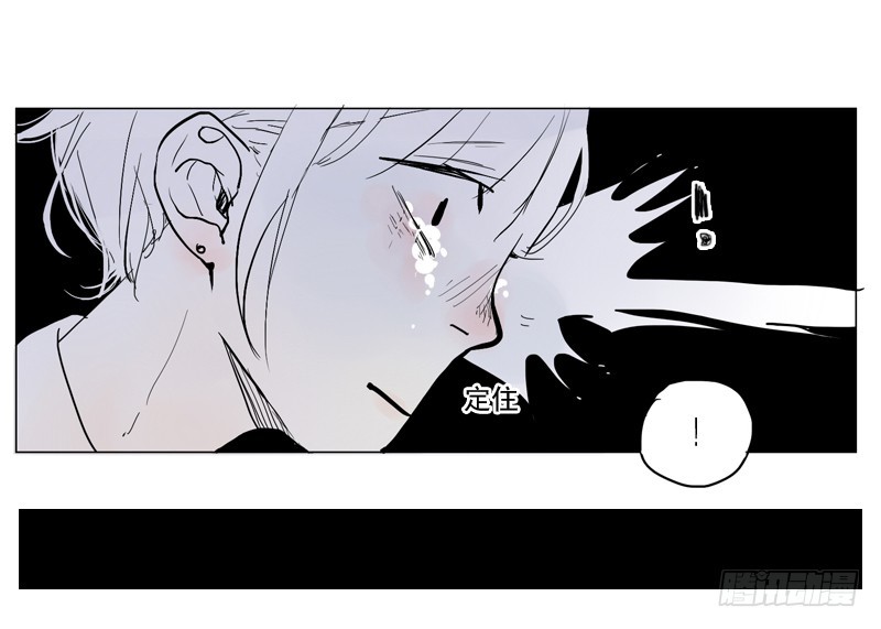 怎么了？-第36话