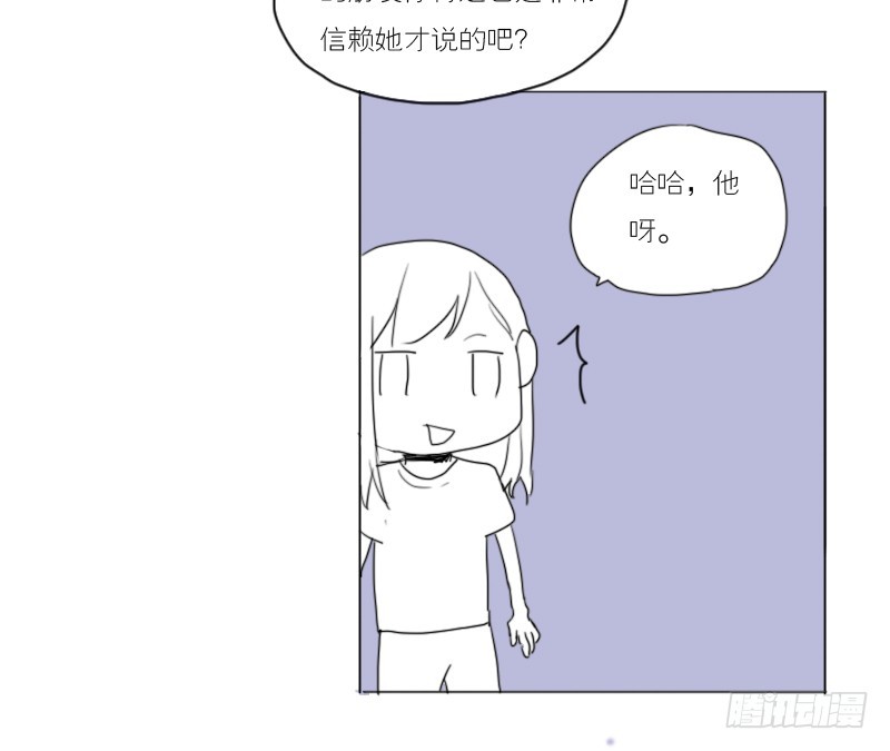 怎么了？-第36话