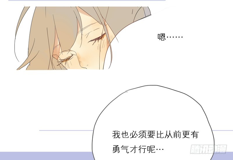 怎么了？-第36话