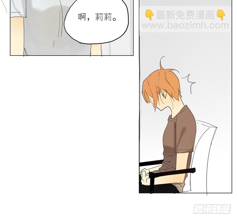 怎么了？-第36话