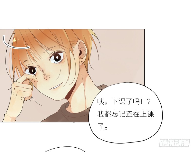 怎么了？-第36话