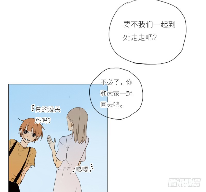 原来他&hellip;-第40话