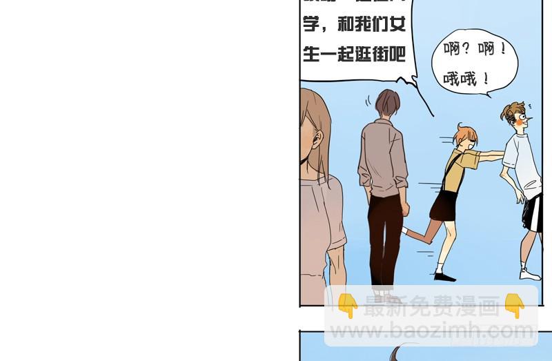 原来他&hellip;-第40话