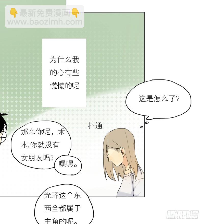 原来他&hellip;-第40话