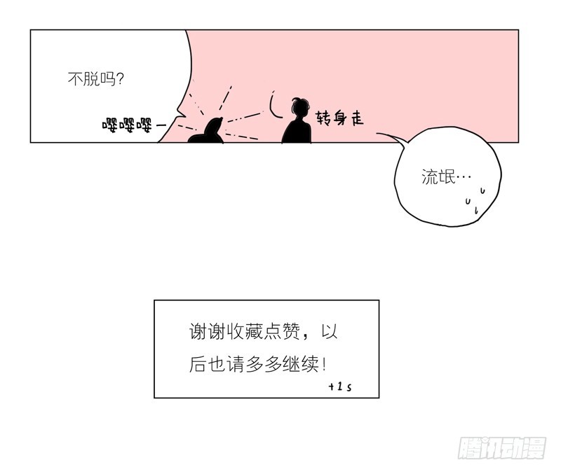 挺结实的-第42话