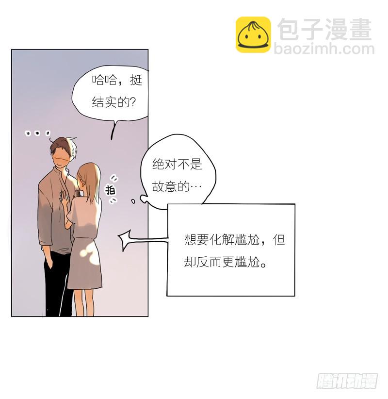 挺结实的-第42话