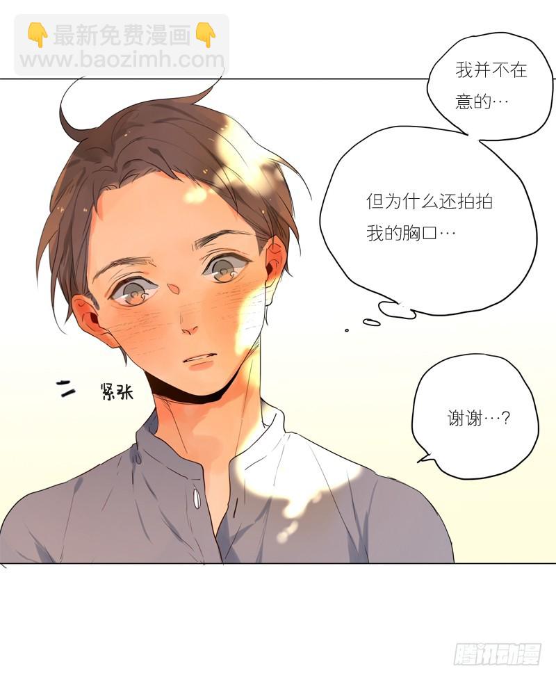 挺结实的-第42话