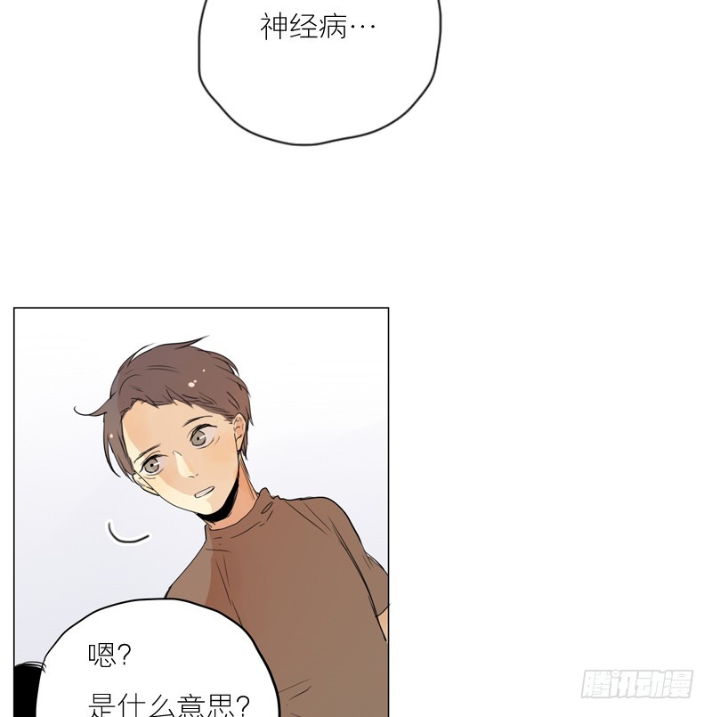 我想听的不是这些&hellip;-第44话
