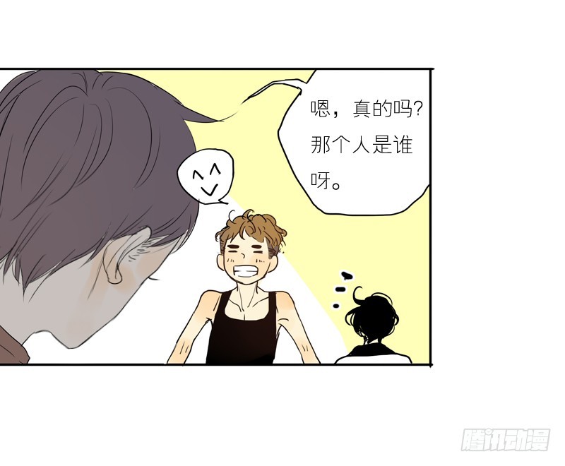 我想听的不是这些&hellip;-第44话