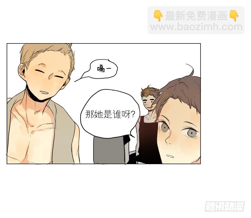 我想听的不是这些&hellip;-第44话