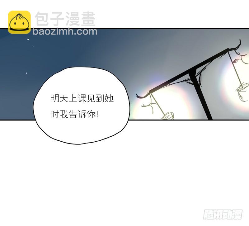 我想听的不是这些&hellip;-第44话
