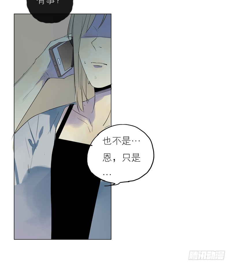 我想听的不是这些&hellip;-第44话