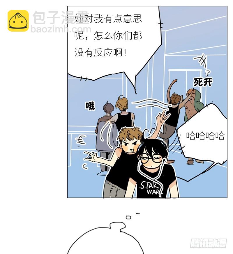 我想听的不是这些&hellip;-第44话