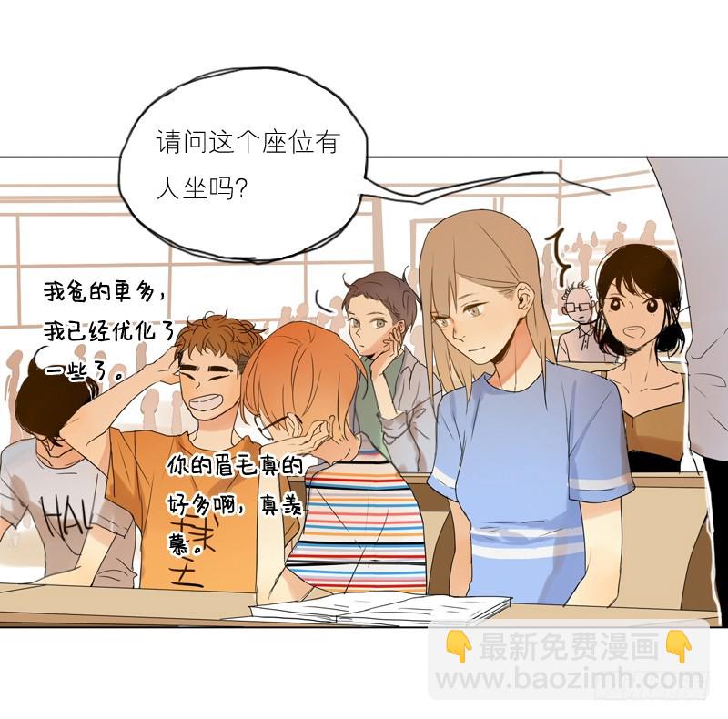 特意来上课-第46话