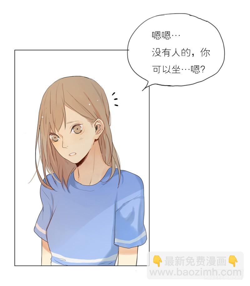 特意来上课-第46话
