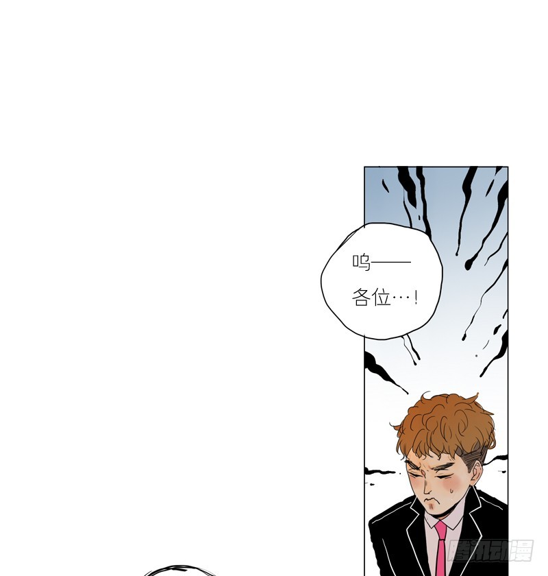他想要做什么-第48话