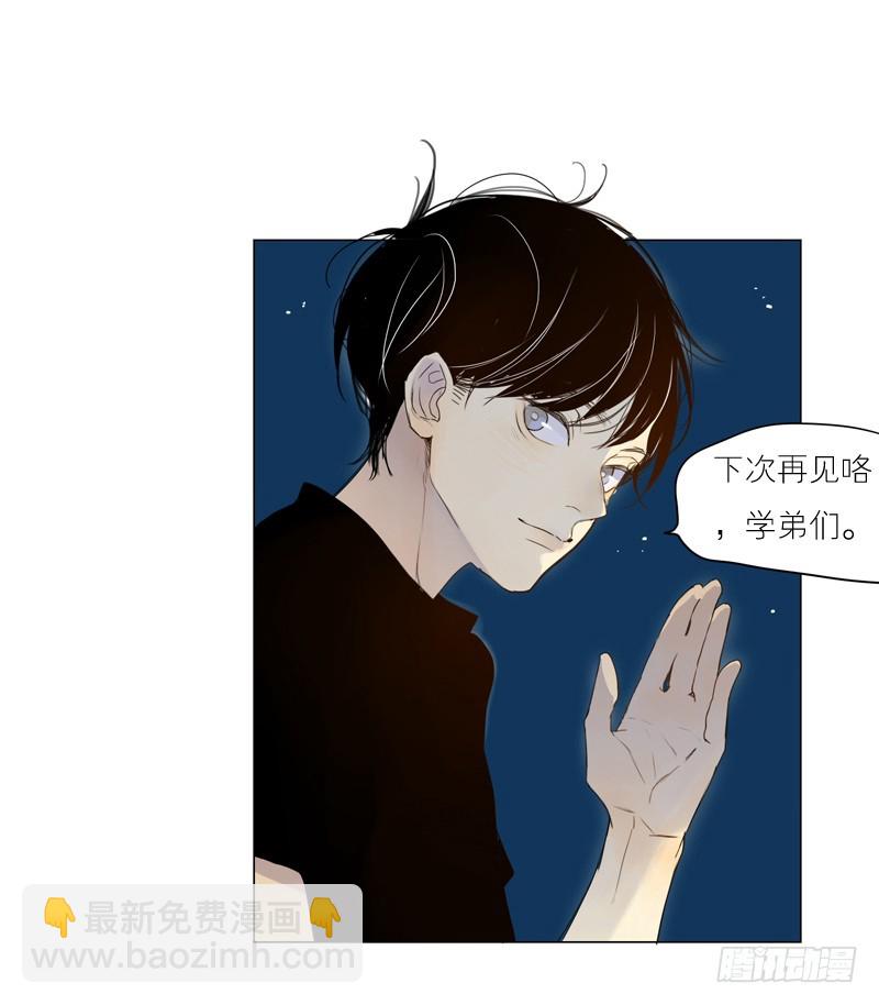 他想要做什么-第48话