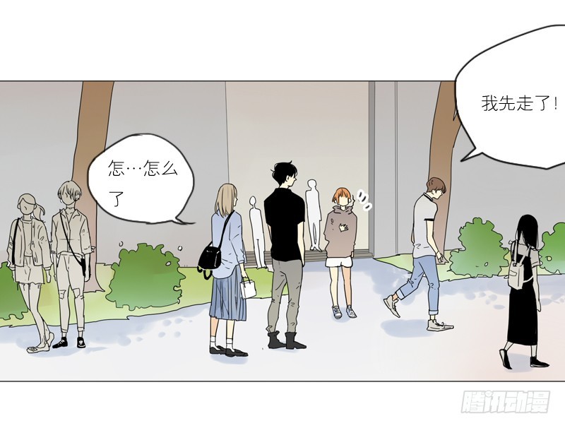 多了些距离-第50话
