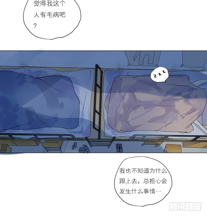 多了些距离-第50话