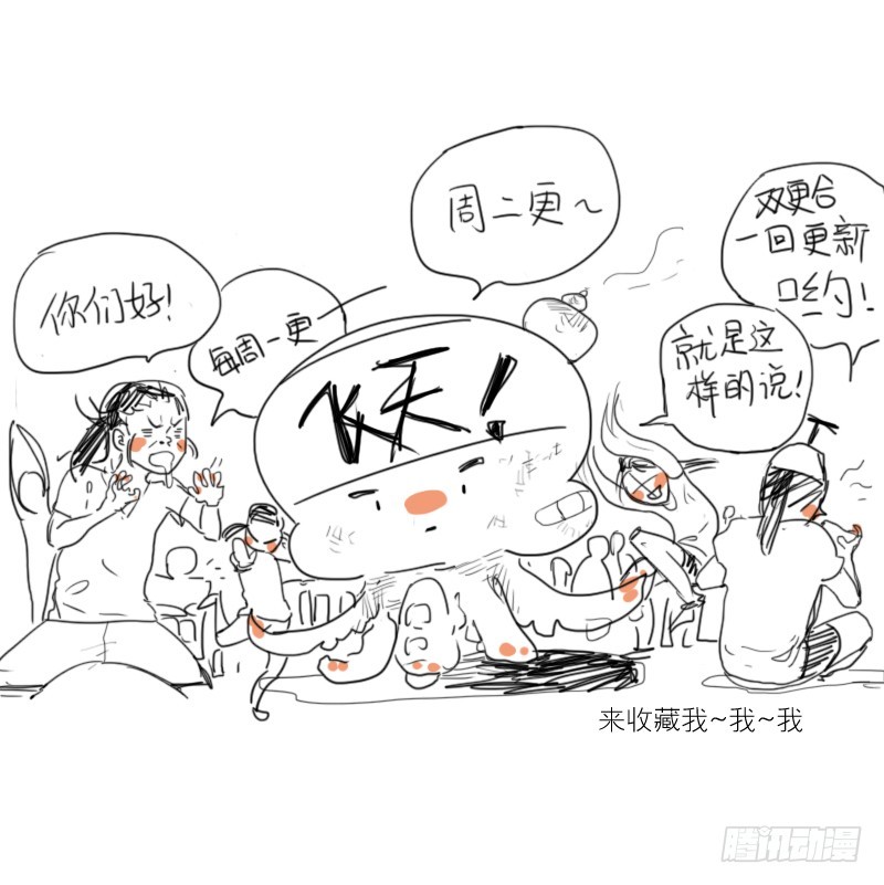 多了些距离-第50话